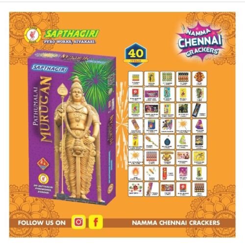 40 Item Gift Box